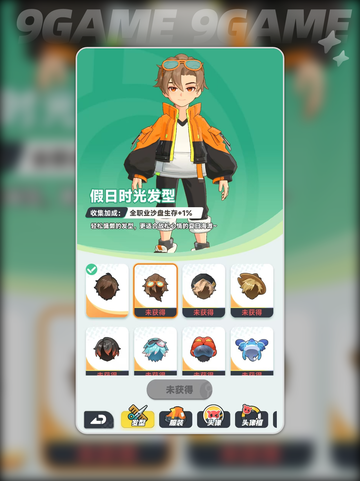 🔥曙光重临｜训练师升级秘籍大公开💥截图5