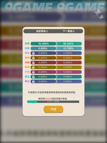 🔥盗墓笔记手游竟然是他们做的？😱截图5