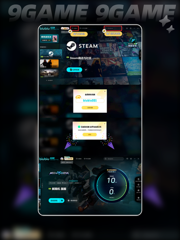 解限机注册登录方法✨超简单教程❗截图5
