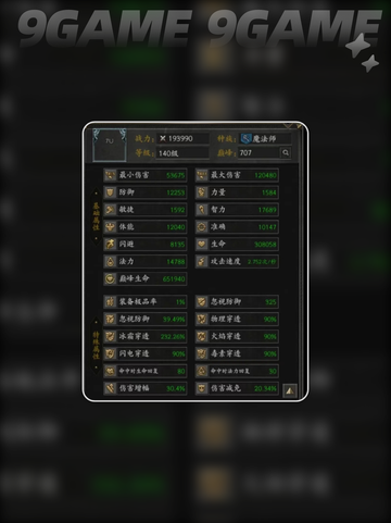 无尽寒冬职业怎么选介绍截图3