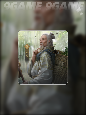 🔥九牧之野最强武将TOP榜💥截图4