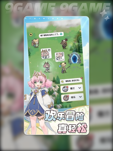 杖剑传说兑换码分享分享截图3
