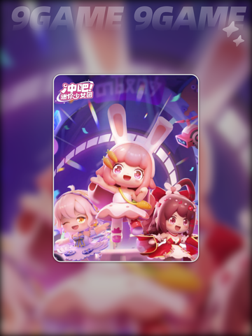 💥冲吧！迷你少女团试玩版下载🔗超全攻略来啦～✨截图2
