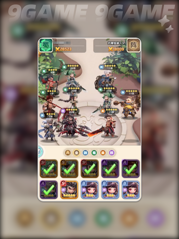 🔥零氪玩转巨神军师💥截图4