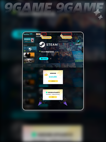 🔥代号界测试资格获取方法大公开！👇截图5