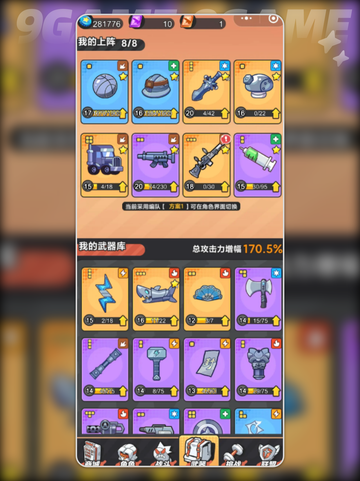 新手必看！指尖幻影🔥玩法攻略💡截图3