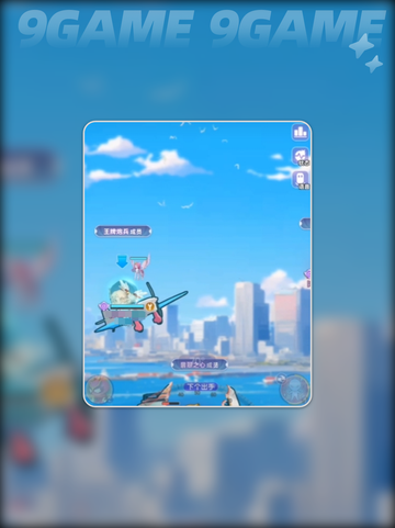 💥弹弹星球感电流玩法大公开！⚡截图2