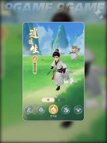 灵兽大冒险门派有哪些分享截图5