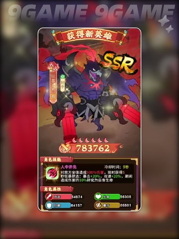 兽化三国职业进阶🔥选它不亏！💥截图4