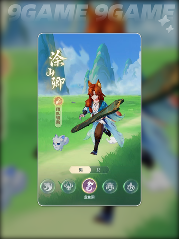 灵兽大冒险门派有哪些分享截图4