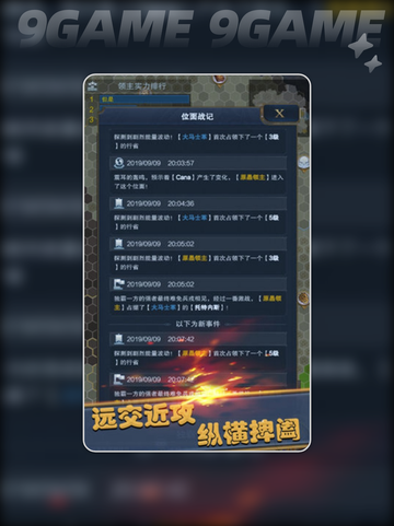 无尽位面🔥好玩吗？游戏评测⚡介绍来了！截图4