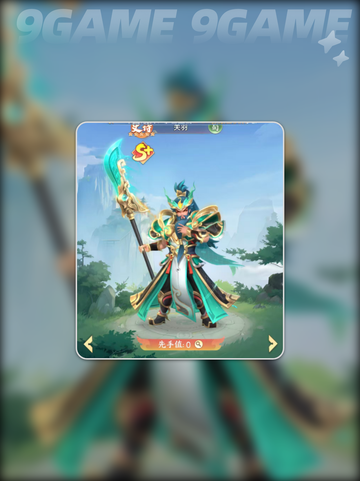 三国大冒险🔥平民逆袭攻略💥截图7