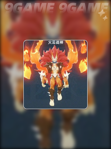 🔥猎风传说最强阵容搭配攻略✨截图2