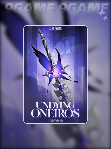 ⚡二重螺旋梦境解析🔥能力觉醒不容错过！✨截图2