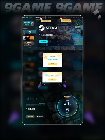 猎杀对决steam名字叫什么介绍截图5