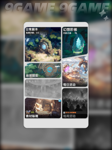 杖剑传说PVE玩法全攻略🔥新手必看！🎮截图3