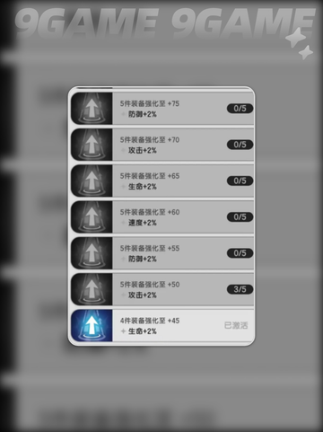 新手必看！杖剑传说全流程详解🔥💎截图3