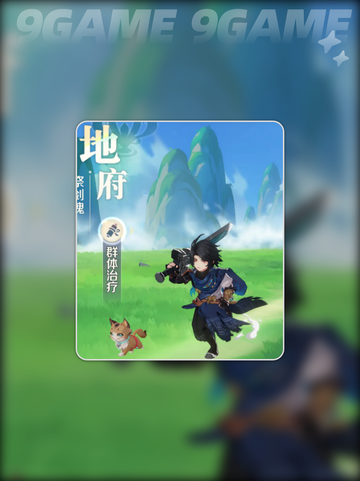 灵兽大冒险迷失传奇！地府VS盘丝终极PK💥2025最🔥职业选择指南✨截图2