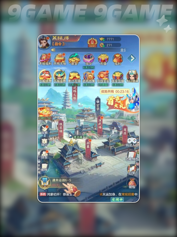 🔥三国洗髓神操作！逆袭必看💥截图5