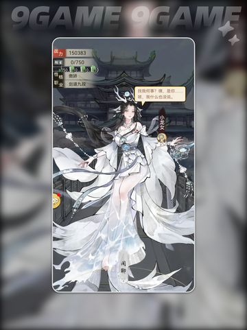 🐉华夏千秋龙女试炼全攻略✨截图5