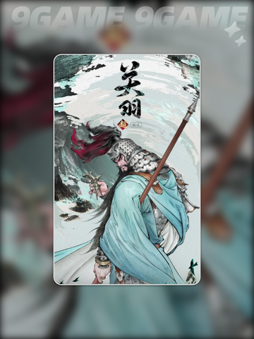 关羽强度炸裂💥三国望神州截图2