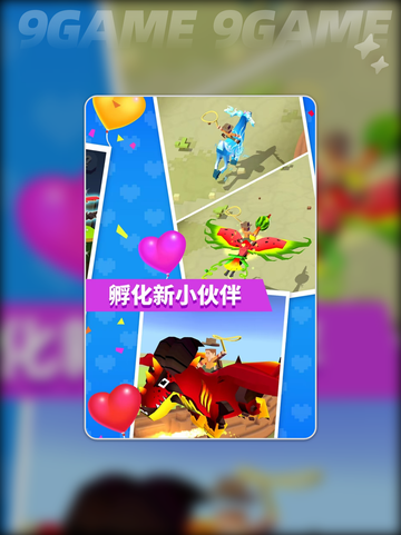 疯狂动物园闪退怎么解决介绍截图3