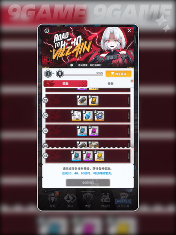 ✨德雷克获取攻略来啦！👉胜利女神新希望必看🔥截图5