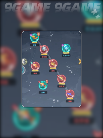 巨神军师鱼🔥搭配秘籍💥截图5