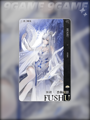 🔥二重螺旋扶疏强度大揭秘！💥截图2