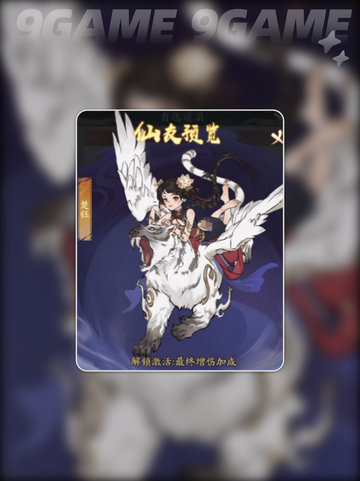 🔥寻道大千神墓联动时间⚡玩法介绍来了！截图3