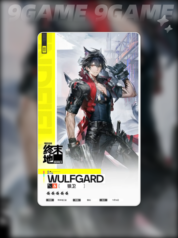 🔥血狼破军速拿攻略💥截图2