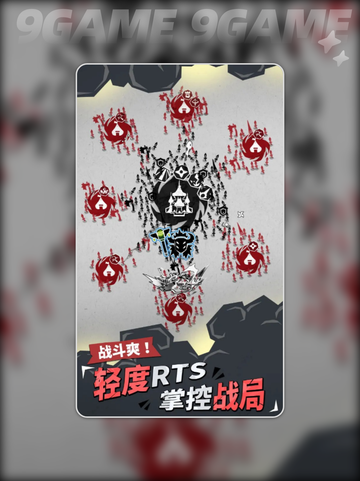 兵器大作战好玩吗分享截图5