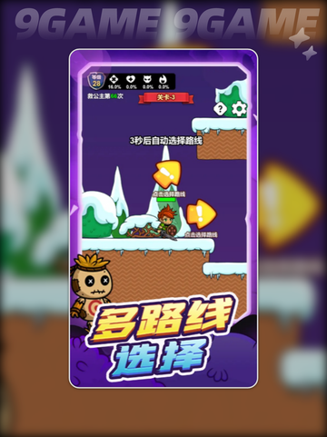 勇者出征公测时间爆料分享截图4