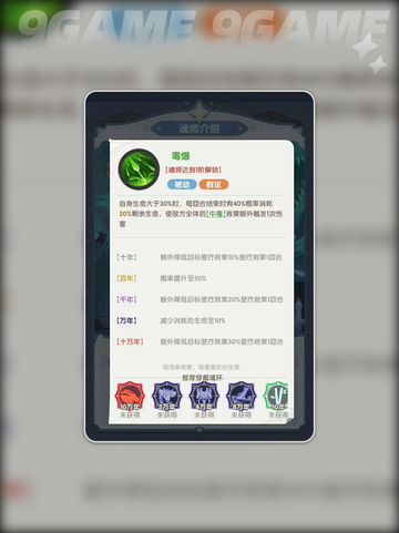 🔥独孤博神技曝光！💥截图4