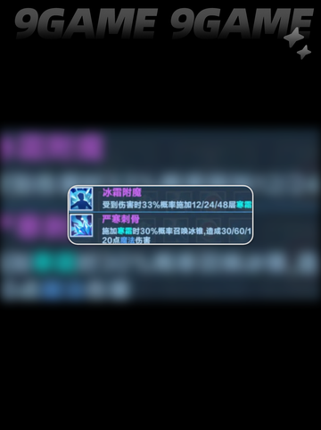 💥口袋斗蛐蛐冰霜女王值得入手吗？✨截图5