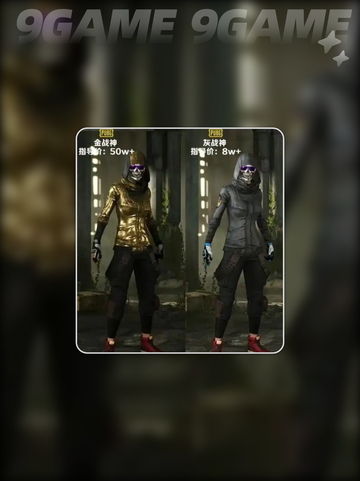 pubg工坊值得留下的好物推荐介绍截图4