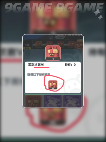 🔥曙光重临氪金攻略✨不肝不氪拿全英雄？截图4