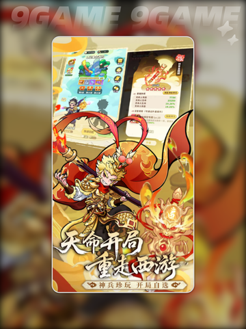 🔥魔宠降临兑换码大公开！🎁截图5