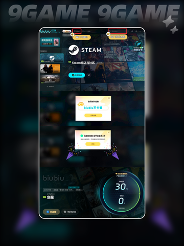 🔥剑星PC版下载注册超简单方法分享✨截图6