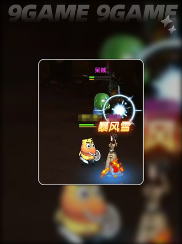 🔥MT口袋守卫战资源神规划💥截图5