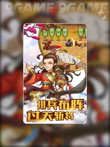 🔥主公顶住公测时间曝光！2025上线？截图3