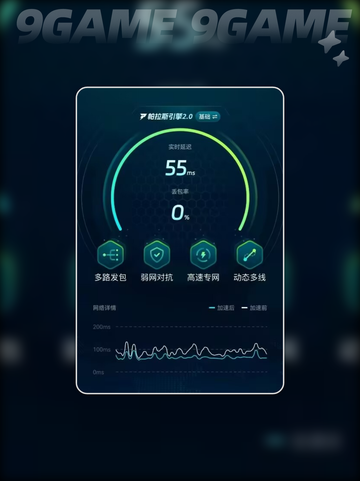 💥《失落之剑》国际服闪退卡顿？一招解决！✨截图6