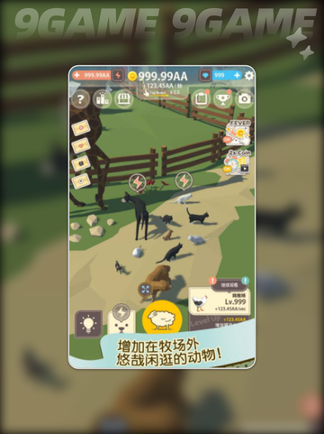 小筑奇缘公测分享介绍截图3
