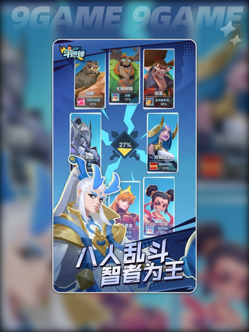 口袋斗蛐蛐攻击流派有哪些分享截图2