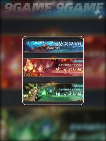 🌪风之痕迹通关秘籍🔥截图3