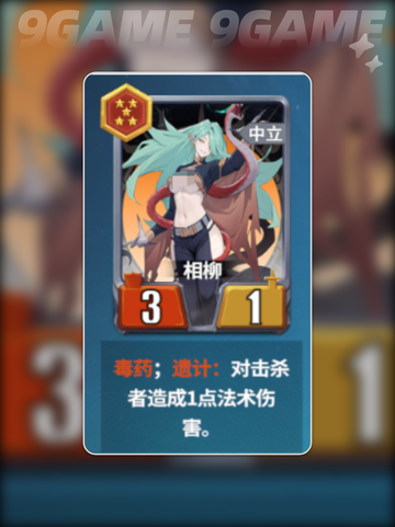 🔥秦阵新手必看！3招制霸千机阵💥截图5