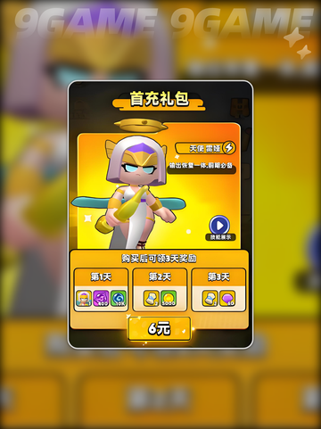 🔥胡闹地牢氪金秘籍💥不花冤枉钱！截图4