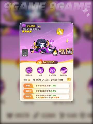 ✨小黄龙魔宠玩法大揭秘🔥超全操作技巧速看！截图4