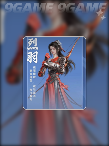 剑侠情缘零职业流派搭配方案有哪些介绍截图2