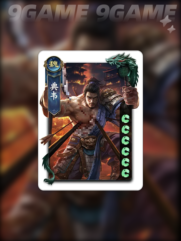 典韦太猛了！💥战场杀神降临截图2